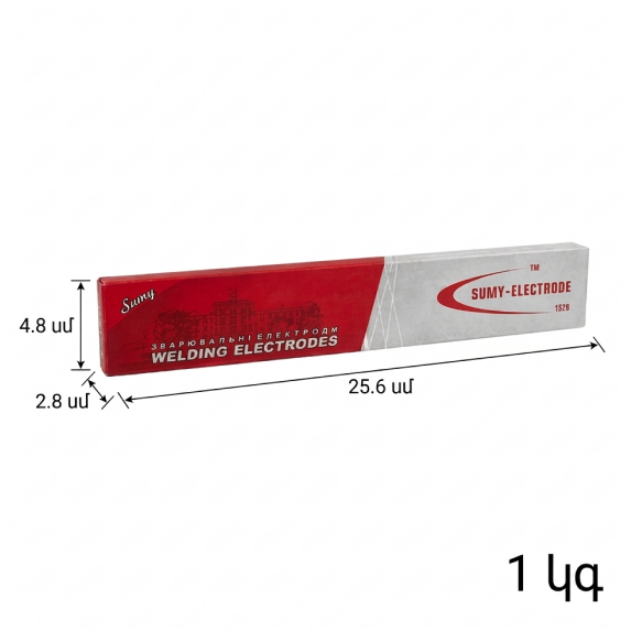 Электрод 1.6×250 мм 1 кг