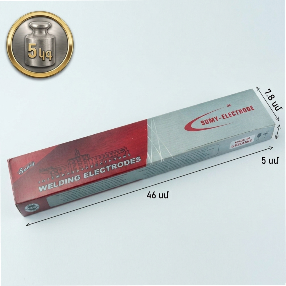 Electrode welding 4×450 mm 5 kg