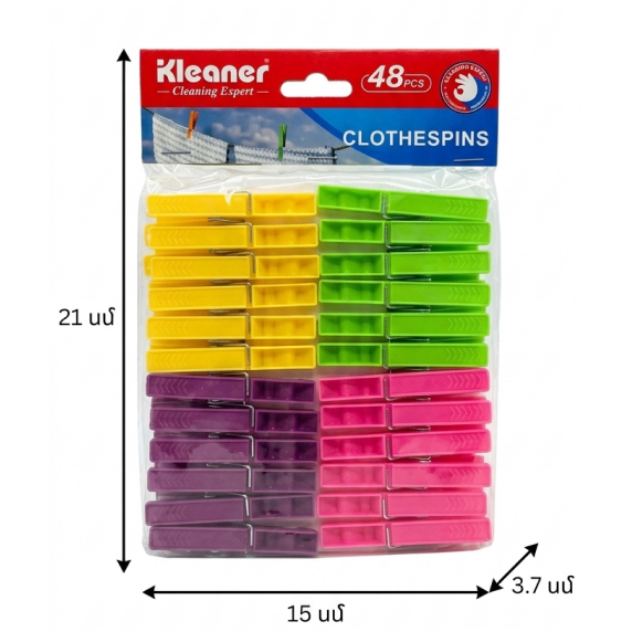 Linen clothespin 7 cm 48 pcs