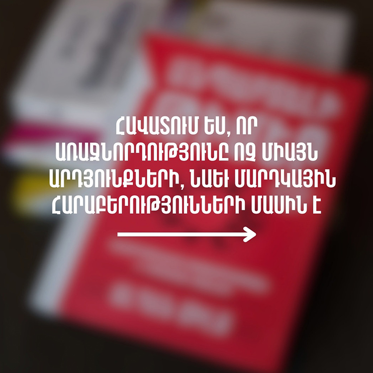 Անպարտելի թիմեր