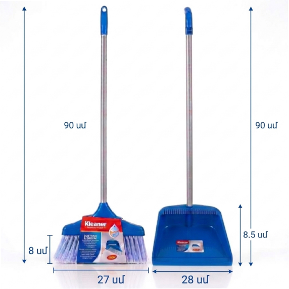 Dustpan with brush 90 cm
