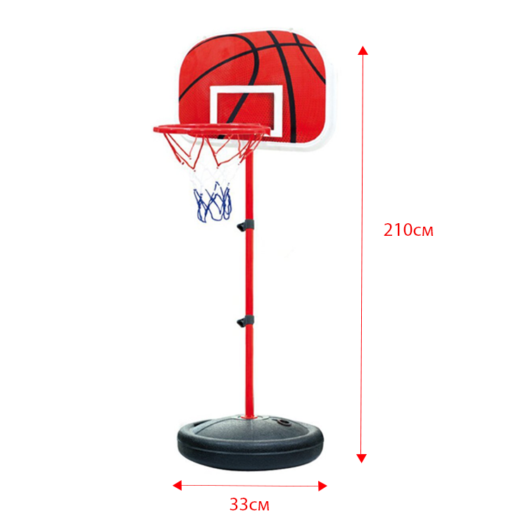 Basketball mini basket with ball 201 cm