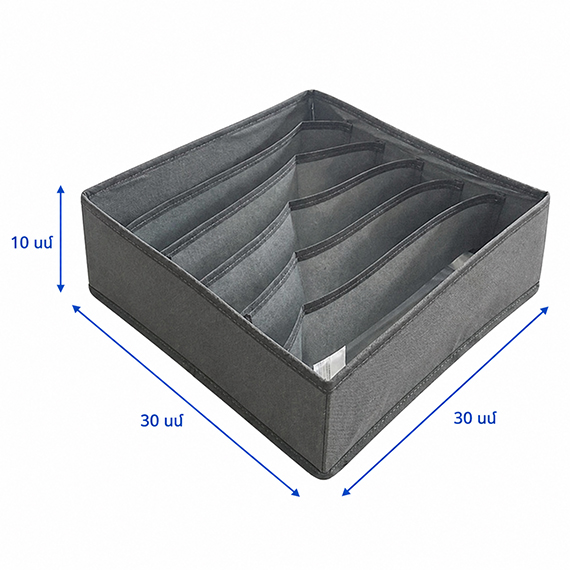 Ящик для хранения одежды, с отделениями 30x30x10 см