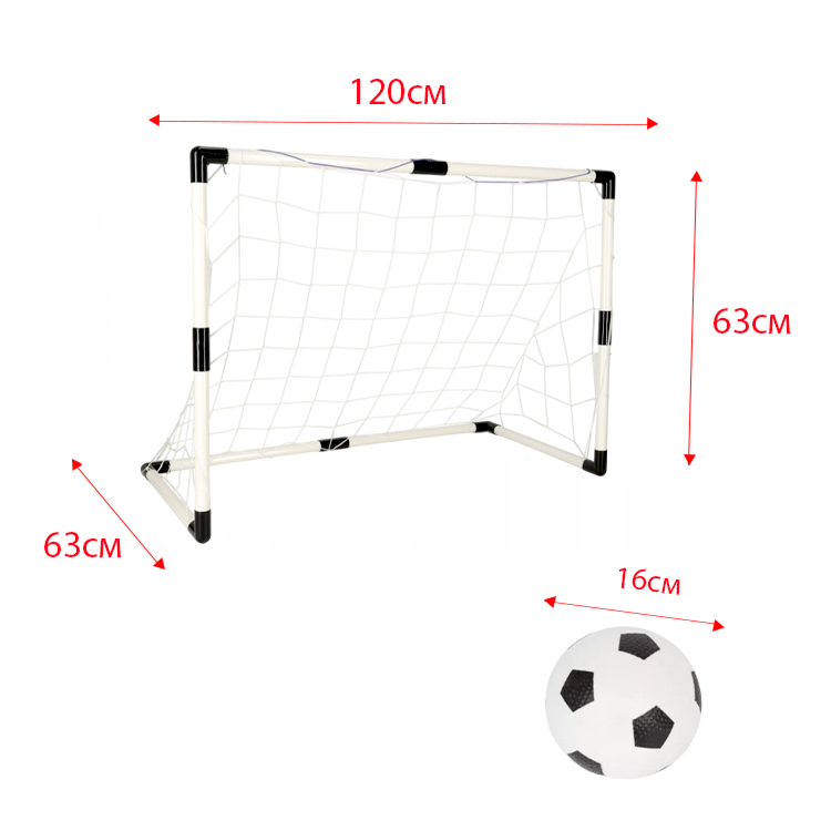 Мини футбольные ворота с мячом 63x120 см