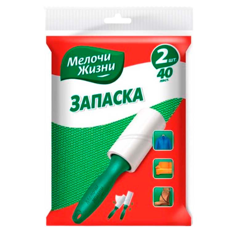Насадки для чистящего ролика 2 шт