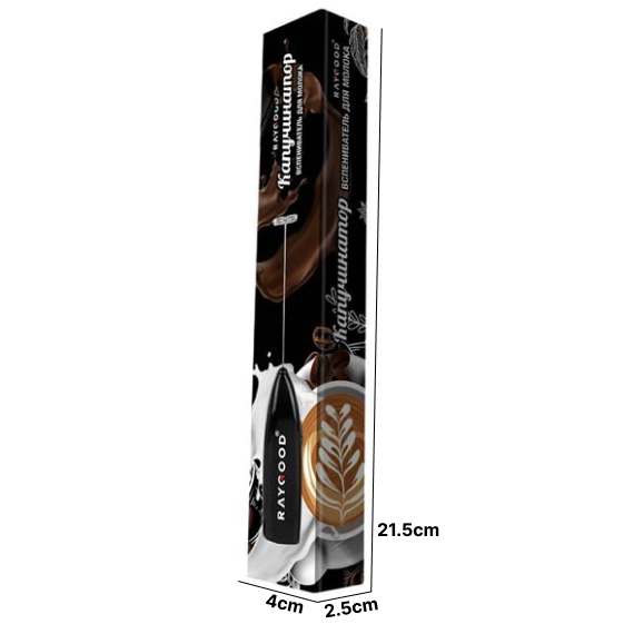 Electric mixer for coffee