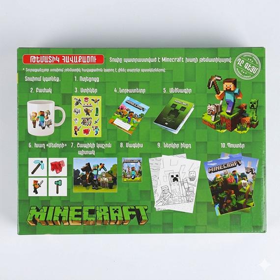 Themed set: Minecraft