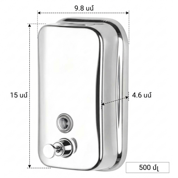 Soap dispenser metal 500 ml