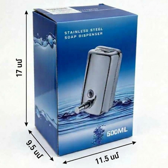 Soap dispenser metal 500 ml