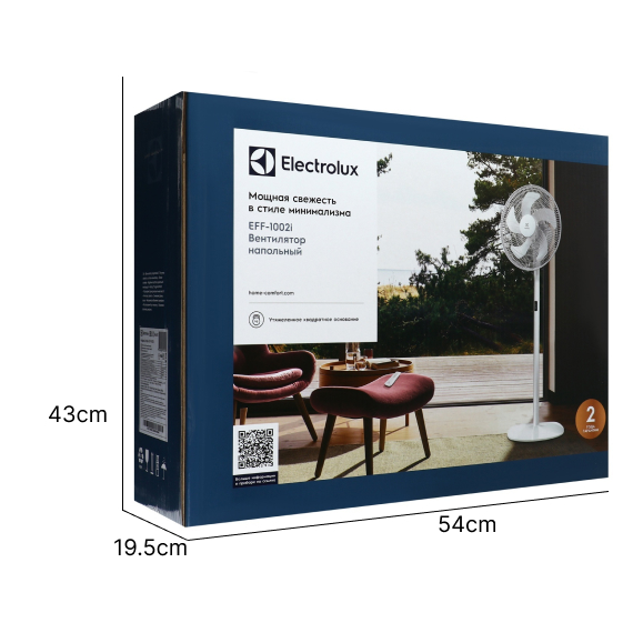 Floor fan with remote control 90°