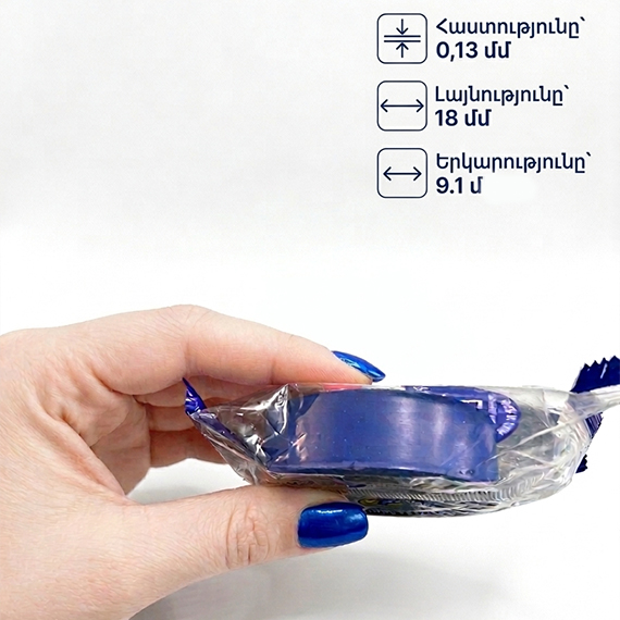 Electrical insulating tape 9.1 m, Կապույտ