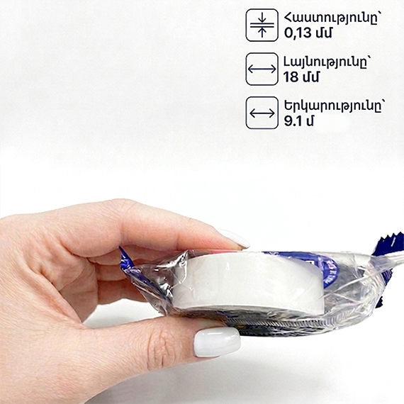 Electrical insulating tape 9.1 m, Սպիտակ