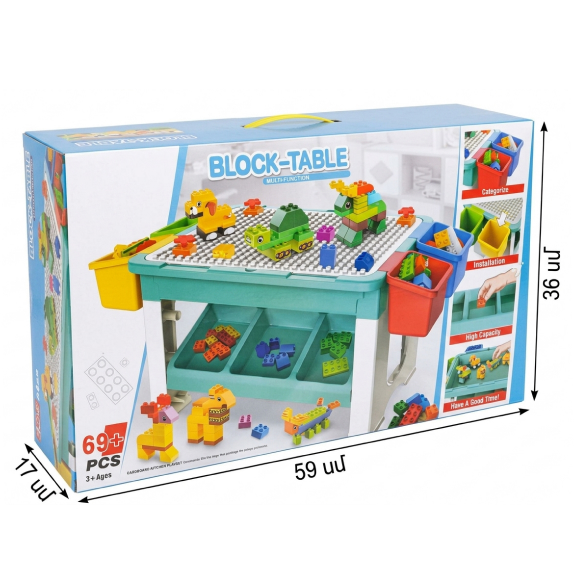 Children's table with lego set 69 pcs
