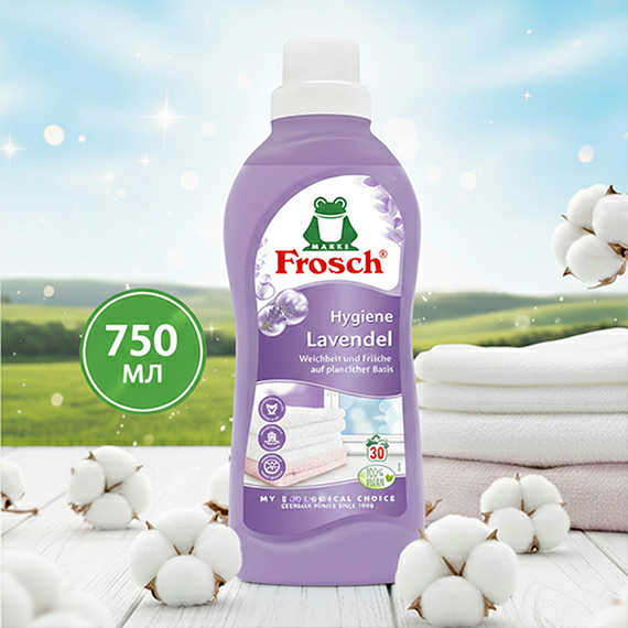 Fabric Softener 750 ml, Լավանդա