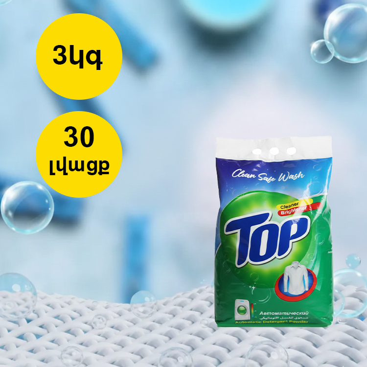 Washing powder universal 3 kg