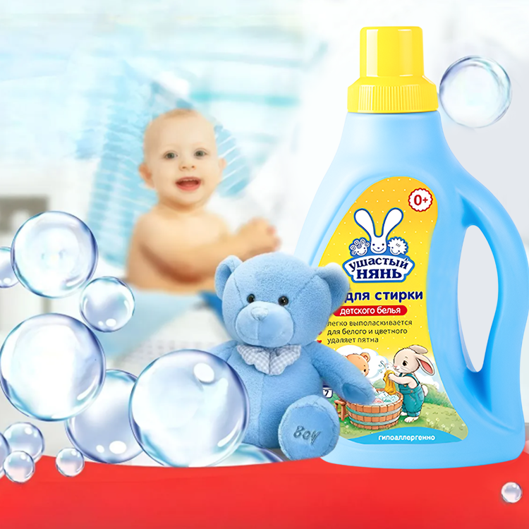 Liquid laundry detergent for children's clothes 750 ml