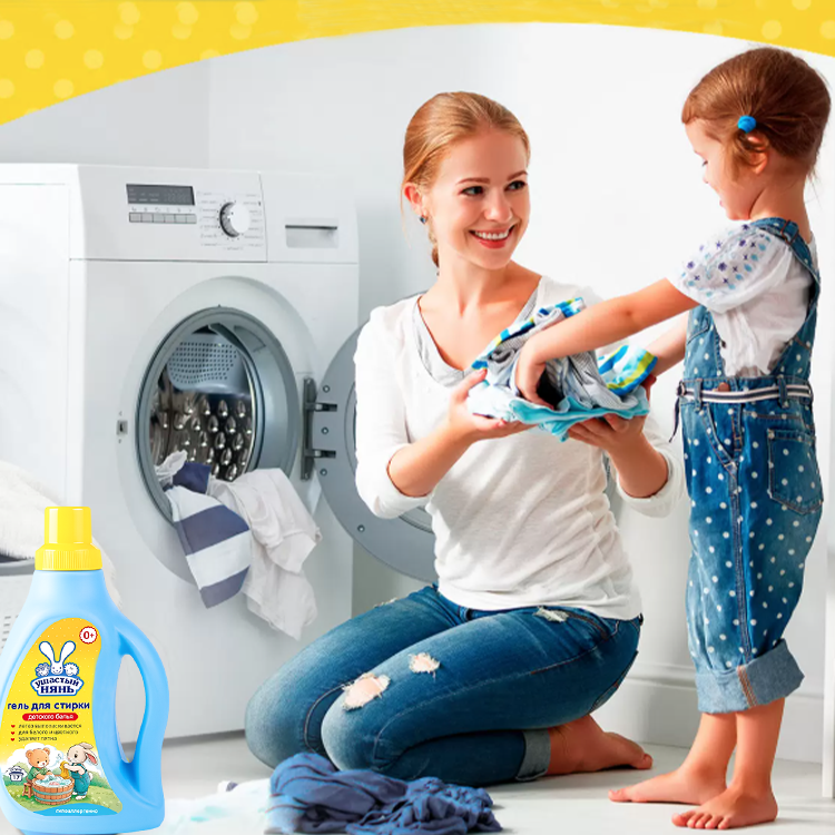 Liquid laundry detergent for children's clothes 750 ml
