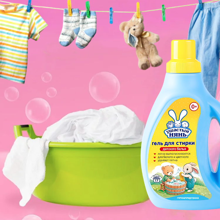 Liquid laundry detergent for children's clothes 750 ml