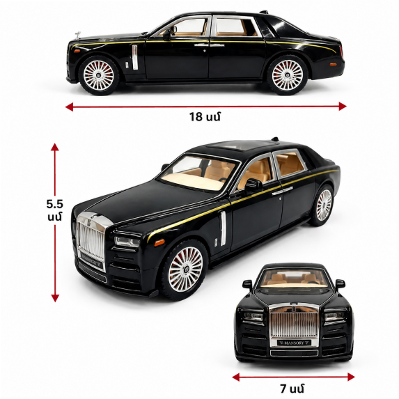 A collectible battery-powered car in 1:32 scale
