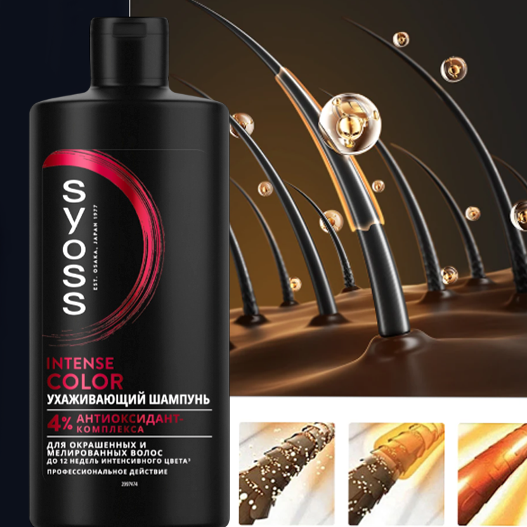 Shampoo for colored or highlighted hair 440 ml