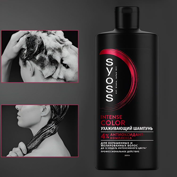 Shampoo for colored or highlighted hair 440 ml