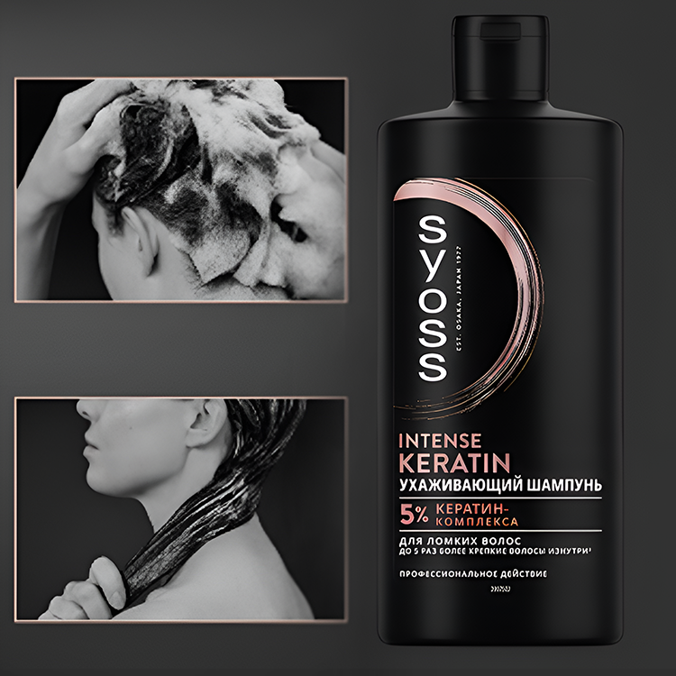 Shampoo for brittle hair 440 ml