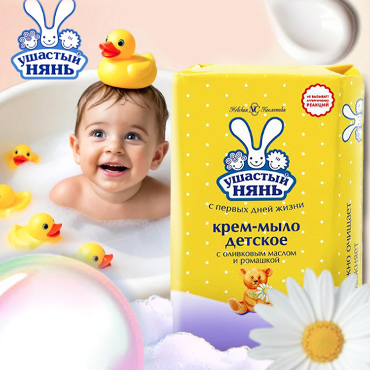 Крем - мыло детское 90 г, Երիցուկ