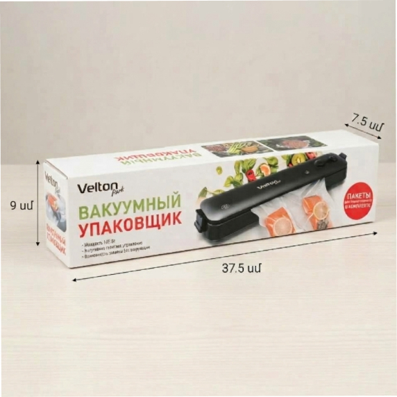 Vacuum Sealer Machine