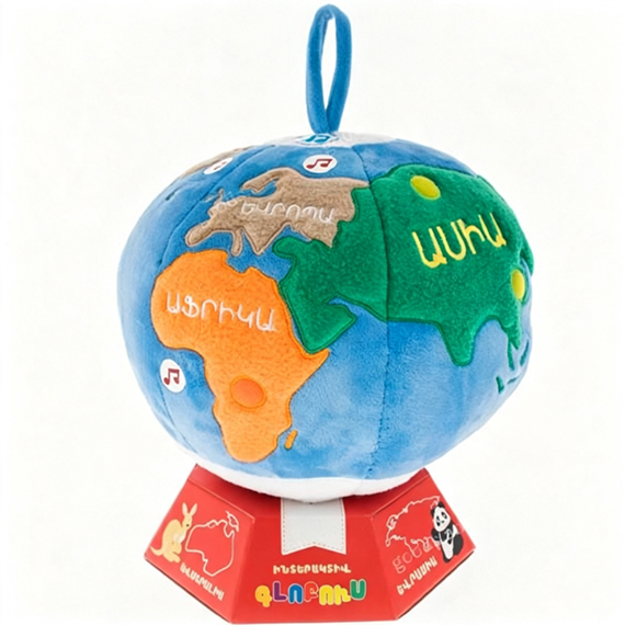 Talking Globe