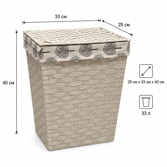 Laundry basket with lid 33 l, Սպիտակ
